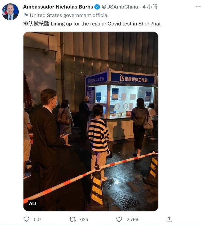 美国驻中大使伯恩斯今天在推特上发布他在上海排队做核酸检测的照片，引发疯传热议。（图撷自推特）(photo:LTN)