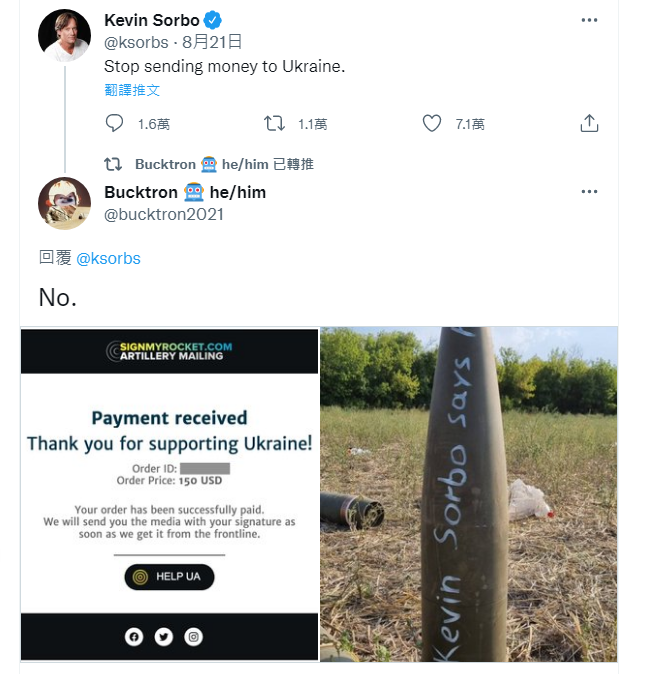美国演员凯文·索柏（Kevin David Sorbo）在推特上唿吁不要捐钱给乌克兰，有网友则购买乌克兰炮弹签名服务，在炮弹上写下「凯文·索柏和你说嗨」，宣洩不满。（图撷取自推特）(photo:LTN)