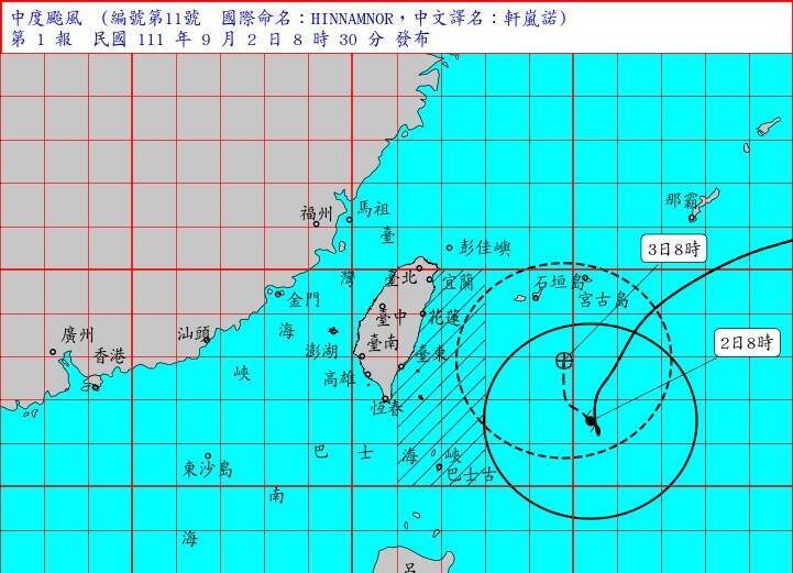 軒嵐諾颱風8點30分發海警，強度減弱為中颱，氣象局表示，北上過程不排除再增強為強颱。（圖：取自氣象局網站）