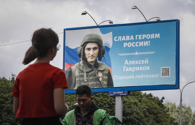 外媒指出，俄国军事菁英在对乌战争中损失惨重。（欧新社）(photo:LTN)