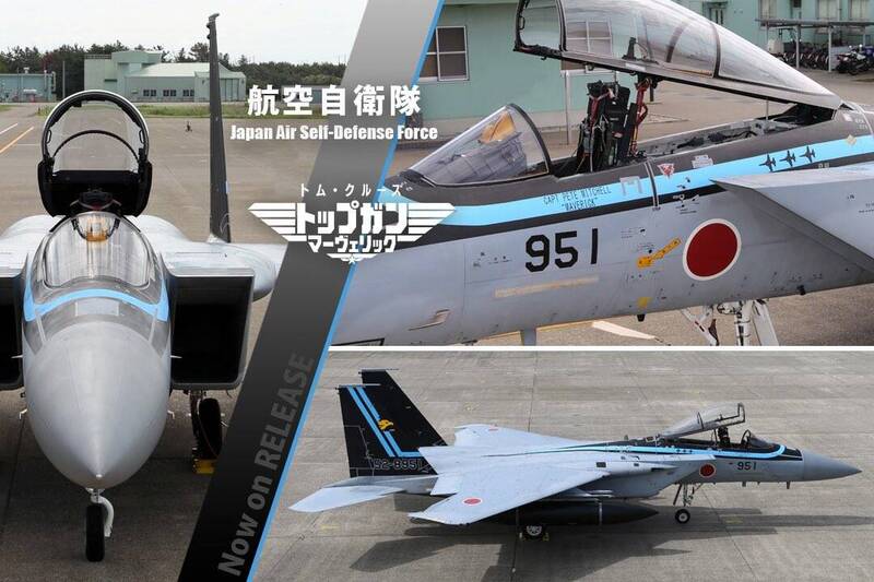 日本航空自卫队将其装备的F-15J战斗机改为汤姆克鲁斯在「捍卫战士2：独行侠」中的座机涂装。（图撷取自航空自卫队）(photo:LTN)