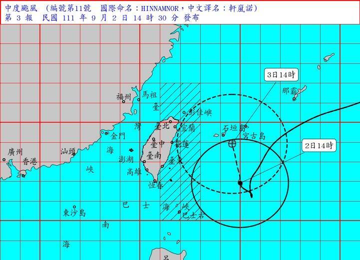 軒嵐諾颱風朝台灣東北部前來，外圍環流帶來強風大雨，新北2校中午起率先全台宣布停班停課。（圖取自中央氣象局）