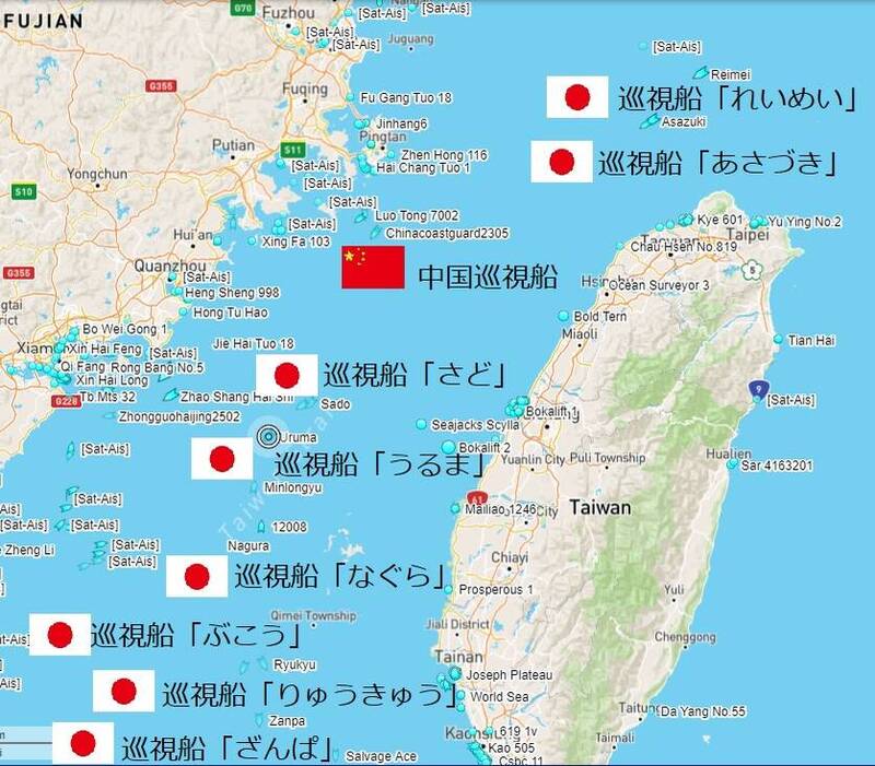 日本保安廳巡視艦進入台灣海峽躲避颱風引起的風浪。（圖取自「王臻明的軍事頻道」臉書粉絲頁）