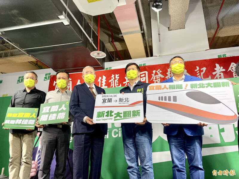 新北市宜蘭同鄉會總理事長陳燕飛（左三）今與民進黨新北市長參選人林佳龍（右二）同台，表達支持林佳龍參選新北市長的立場。（記者魏瑾筠攝）