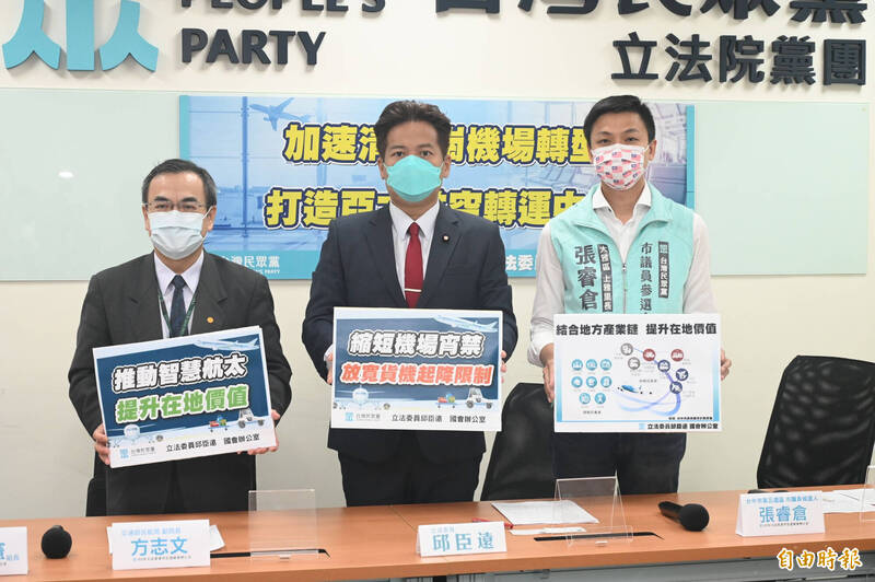 清泉崗機場民航限制多 邱臣遠籲縮短宵禁、建民用機跑道