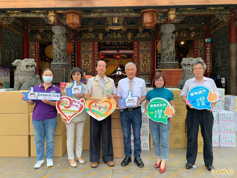 台南市台灣首廟天壇今天捐贈255份民生物資予社會局實物愛心銀行。（記者王姝琇攝）