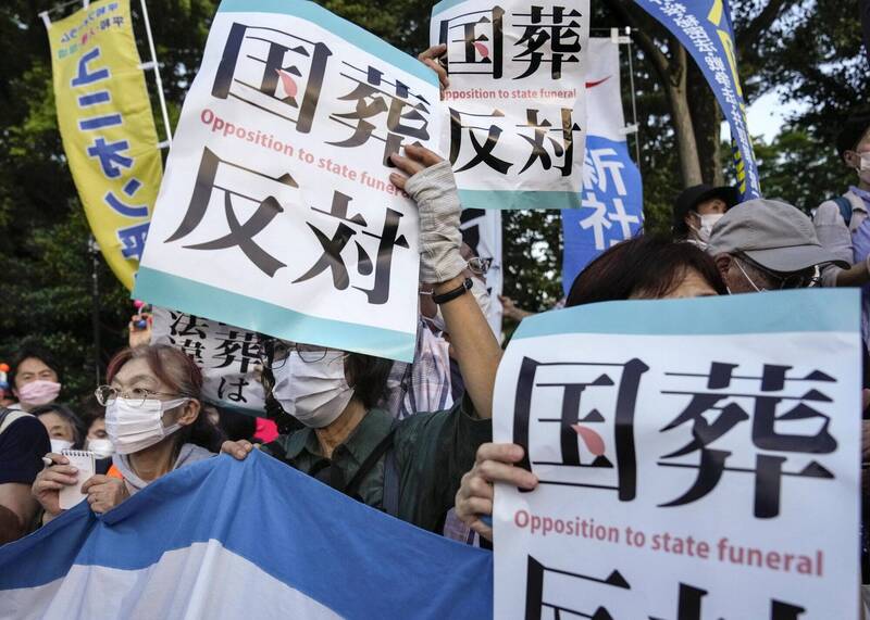 国葬恐耗巨资引发民间反弹，今（6日）日本政府决定事先公开安倍国葬费用，将花费约16.6亿日圆。（欧新社）(photo:LTN)