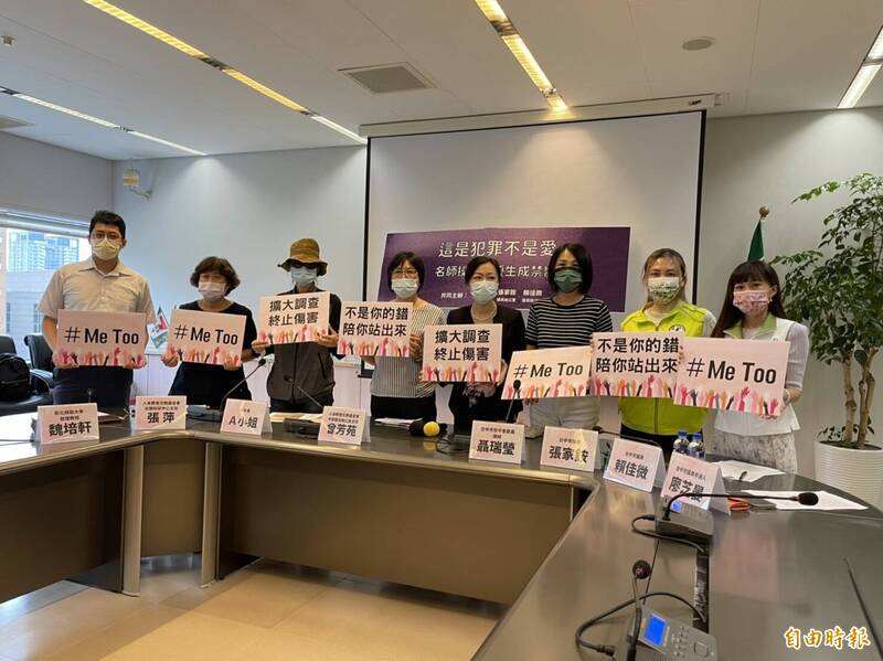 「台中房思琪」狼師開鍘定案，性平會今天再度決議解聘助沒有退休金。圖為受害A女在人本及議員陪同下出面指控。（資料照）