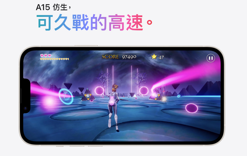 苹果台湾官网在同个展示页中则用他款游戏作为展示。（图撷取自苹果台湾官网）(photo:LTN)