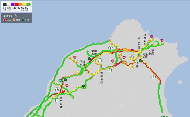 國道即時路況顯示，目前已有多處路段車多壅塞，時速不到40公里。（圖擷自國道即時路況）