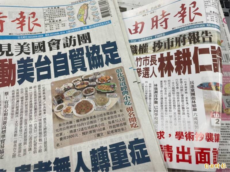 頻出招！民進黨新竹市黨部掛看板協尋林耕仁陽交大碩班同學、且家戶送林耕仁論文抄襲文宣。 （記者洪美秀攝）
