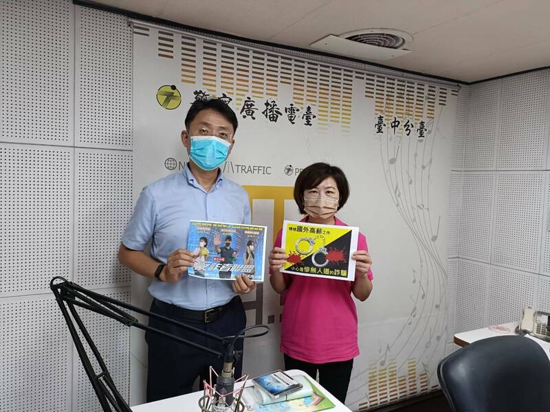 海外求職淪豬仔事件頻傳 警籲「三要」、「七不」防受騙 - 社會 - 自由時報電子報