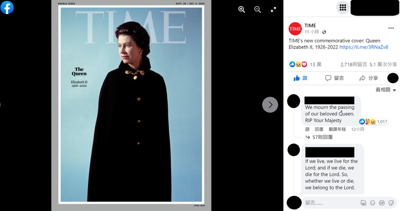 《時代》雜誌的最新一期封面特別選用伊莉莎白二世的照片，來紀念這位英國歷史上在位時間最長的君王。（圖擷取自TIME臉書）