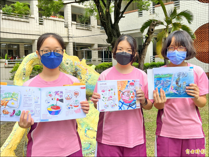 屏東鹽埔國中學生煮又畫 傳家菜變繪本 - 生活 - 自由時報電子報