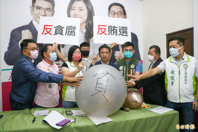 宜蘭縣議員參選人黃惠慈（左3）與宜蘭縣長參選人江聰淵（右4）戳破象徵貪汙的氣球。（記者蔡昀容攝）