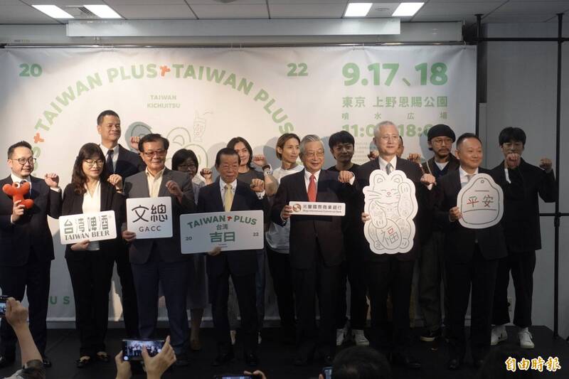 文總今天在駐日台灣文化中心召開記者會宣布「TAIWAN PLUS」生活節將於17日於上野公園登場，與會者仿照主視覺招福貓舉起左拳招來福氣。（記者林翠儀攝）