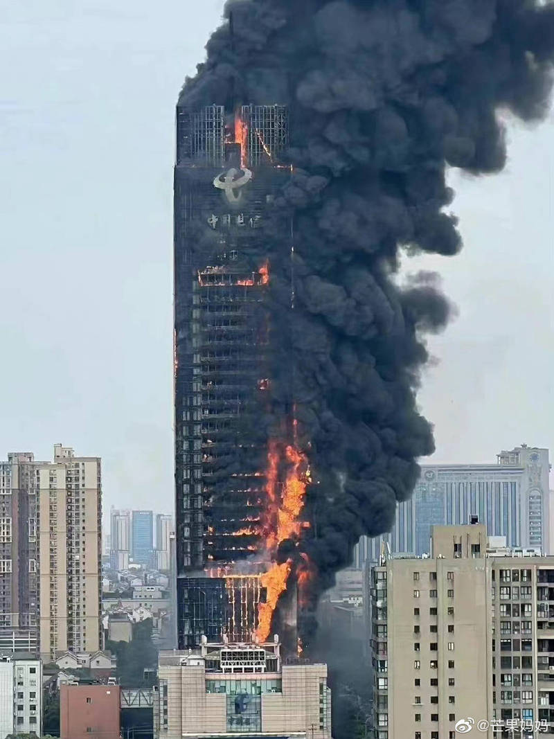 中国长沙电信大楼今下午发生火警，火势勐烈，目前伤亡情况不明。（翻摄微博）(photo:LTN)