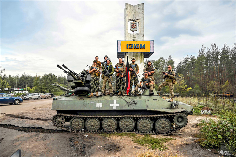 乌克兰军队在东北部战场取得胜果，已逼近俄罗斯边境。（法新社）(photo:LTN)
