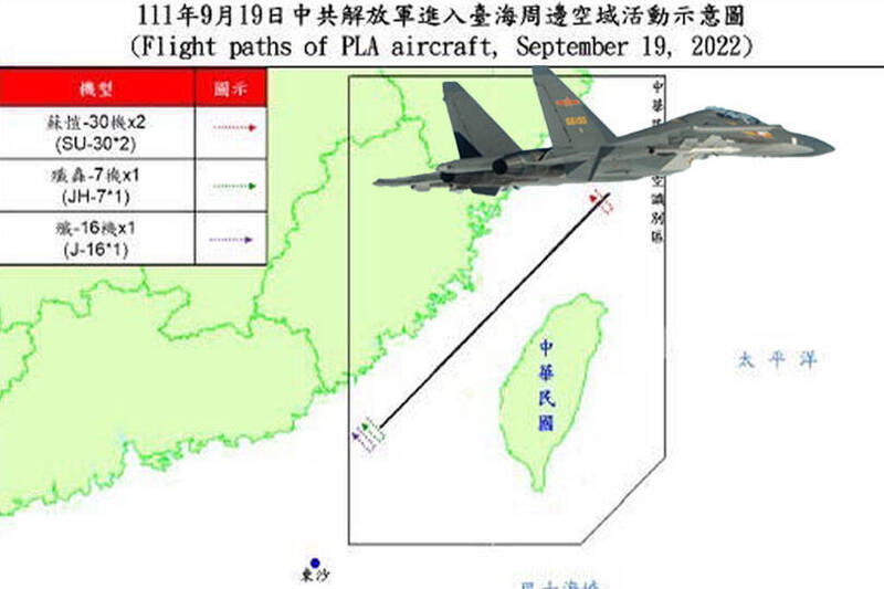 中共軍機持續擾台，圖為今天越過中線的中共「蘇愷-30」戰機同型機。（國防部提供，本報合成）