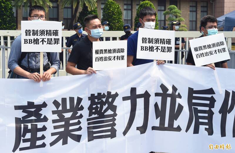 中華民國玩具槍協會19日到行政院外舉行記者會陳情，抗議政府管制進口BB槍輸入審查規定過於嚴苛，並呼籲主管機關應與產業界合作共同打擊具權貴背景之黑槍業者，勿讓優勢產業背負不白之冤。（記者廖振輝攝）