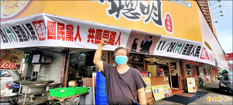 陳英華說，掛「拒投國民黨人，共匪同路人」布條，要喚起台灣人勇敢對抗中國強權。
（記者丁偉杰攝）