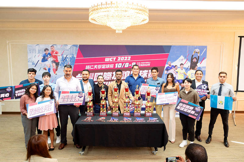 《TAIPEI TIMES》 New Taipei to host ‘Taiwan World Cup’ - 焦點 - 自由時報電子報