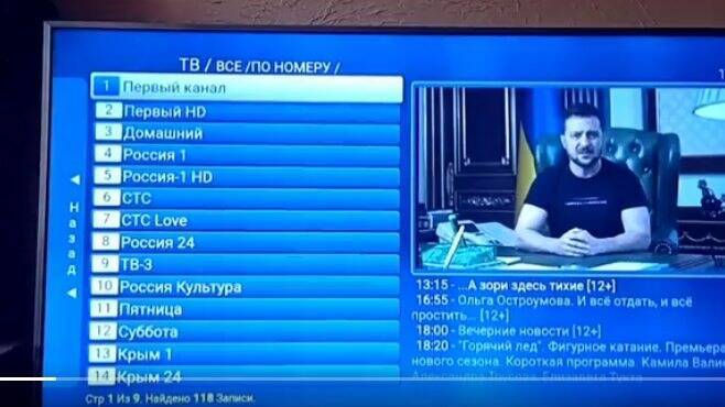 乌克兰骇客入侵克里米亚俄罗斯电视台，播放泽伦斯基的劝降影片。（图撷取自推特）(photo:LTN)