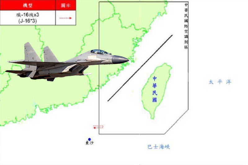 國防部統計，中共3架「殲-16」戰機進入我西南空域。（國防部提供，本報合成）