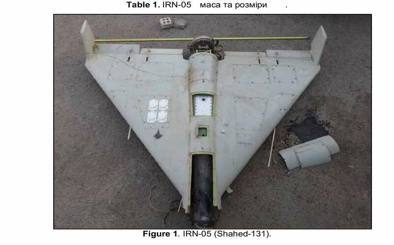 在乌克兰境内发现的伊朗「见证者-131」（Shahed-131）无人机残骸。（取自Defence Express推特）(photo:LTN)