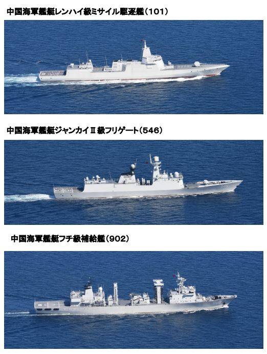 中俄7軍艦昨通過日本東南海域 日防衛省公布航跡圖 國際 自由時報電子報 5960