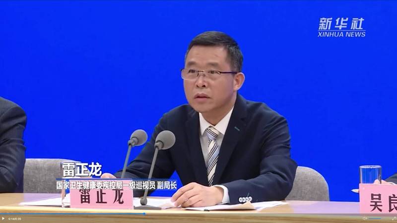中国国家卫健委疾控局副局长雷正龙。（图撷取自新华网）(photo:LTN)