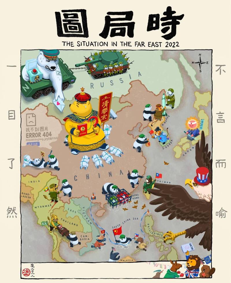 近日香港时事插画家「阿涂」以中国清代知名时事漫画《时局图》为灵感，创作出「2022年版《时局图》」，引来网友关注。（图撷取自ah_to_hk Instagram）(photo:LTN)