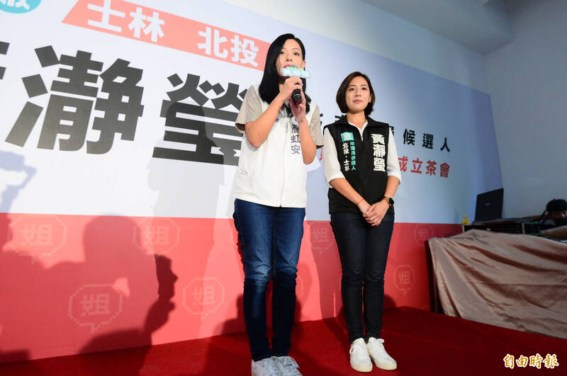 民眾黨台北市議員參選人黃瀞瑩（右）競選總部成立，民眾黨新竹市長參選人高虹安（左）現身站台。（記者王藝菘攝）