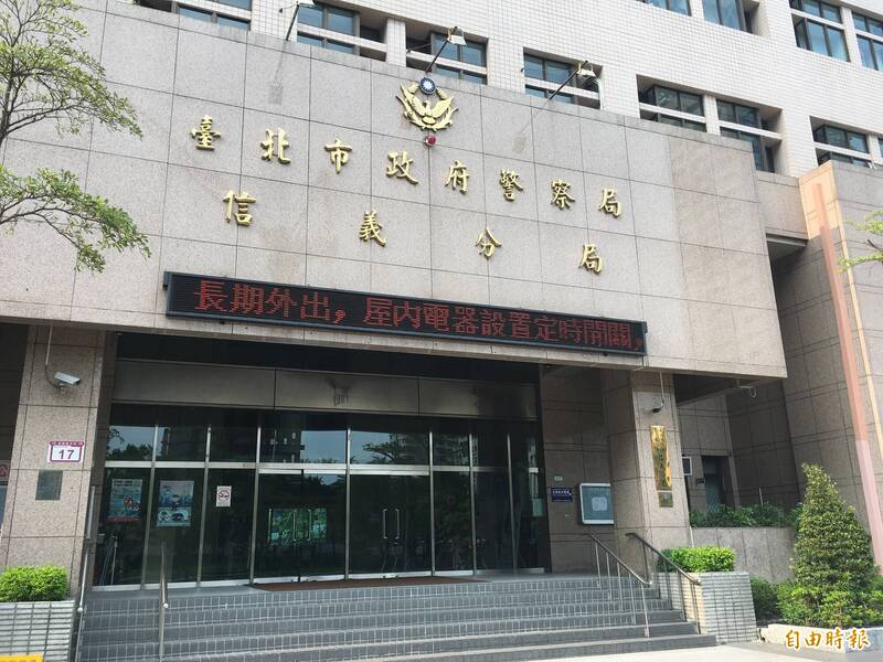 台北市信義分局偵查隊一名員警遭指控，涉嫌劈腿一名16歲未成年少女，期間還偷拍少女的不雅照。（資料照）