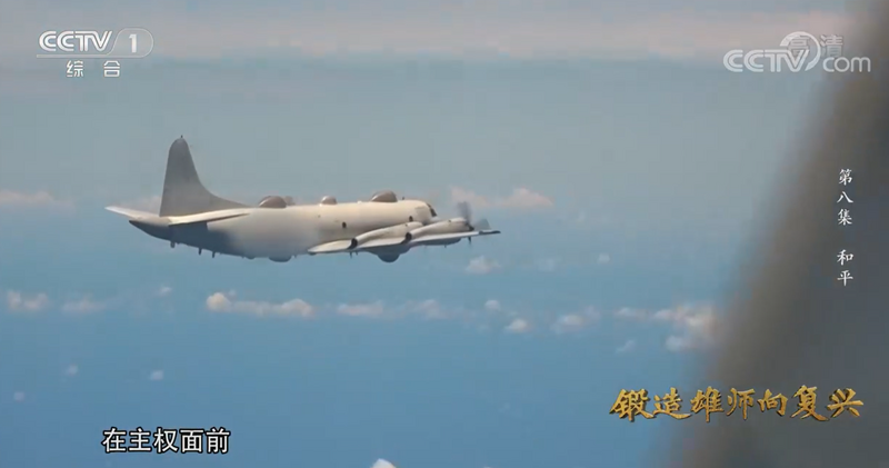 近日社群媒体流传中国官媒《央视新闻》节目中将一架日本自卫队EP-3侦察机国徽打码照片，被讽刺「有种拍照公开，没种公开国籍」。（图撷取自《央视新闻》）(photo:LTN)