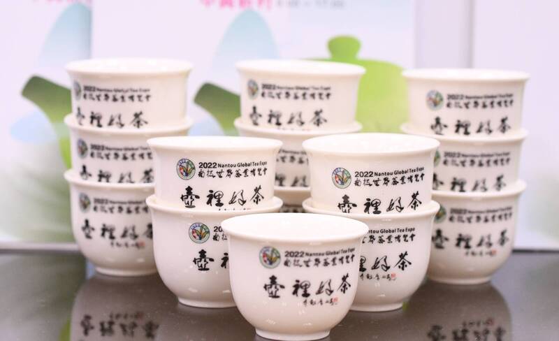 2022南投茶博會紀念茶杯，活動期間每天限量發售。（南投縣政府提供）