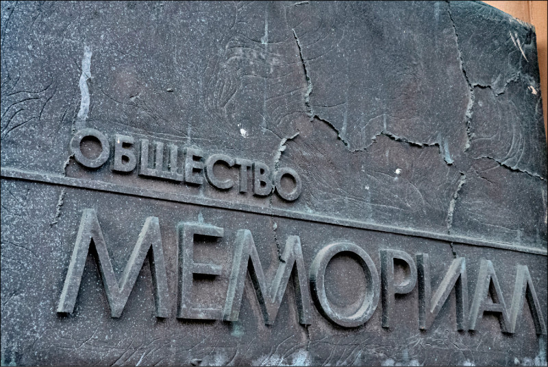 俄罗斯人权团体「纪念」去年十二月二十八日遭俄国最高法院勒令关闭。（欧新社档案照）(photo:LTN)
