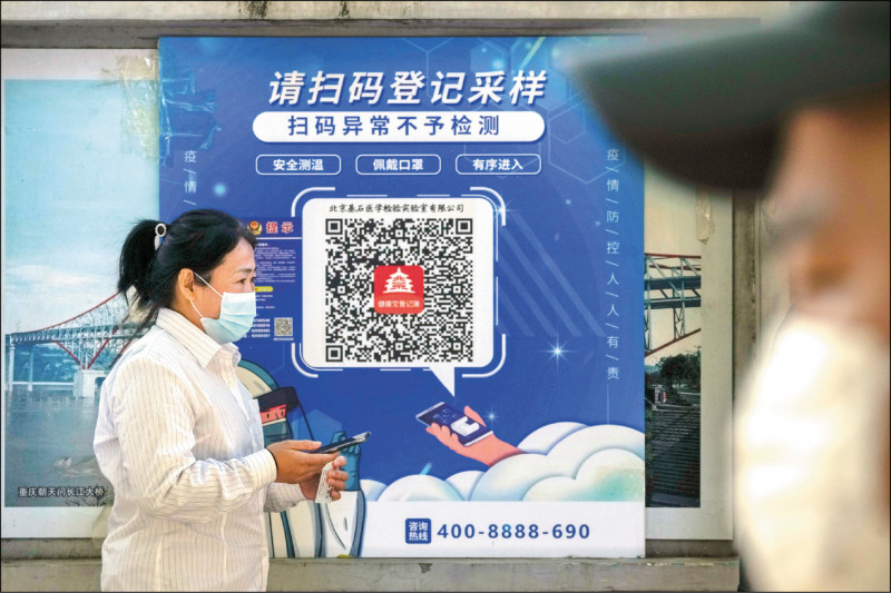中国各地方政府基于确保廿大顺利召开的政治任务，相继宣布实施「静默管理」，形成极为罕见的「无疫情封城」现象。图为北京COVID-19检测点。（美联社档案照）(photo:LTN)
