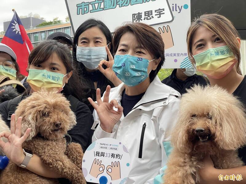 無黨籍台北市長參選人黃珊珊今出席「SWEET FAMILY 寵物友善秋季音樂會」。（記者鄭名翔攝）