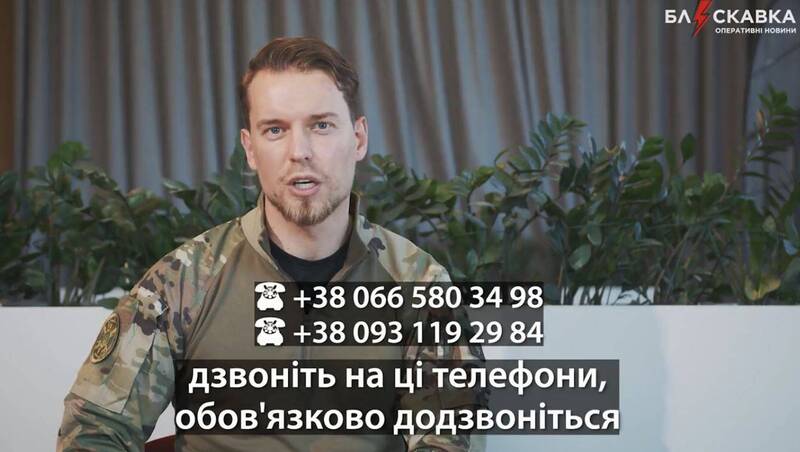 乌克兰国家安全局（SBU）发言人德赫蒂亚连科（Artem Dekhtyarenko）表示，因为要打来投降的俄军人数实在太多，热线电话已经超过了负荷，所以他们将会加开热线。（图撷取自推特）(photo:LTN)