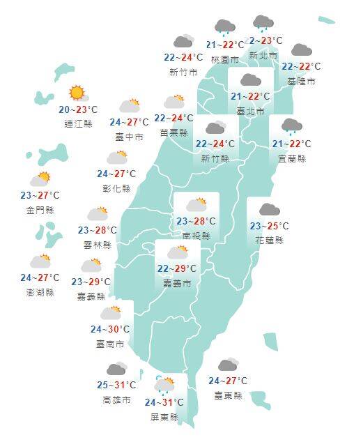 今日各地天氣預報概況。（圖擷取自中央氣象局）