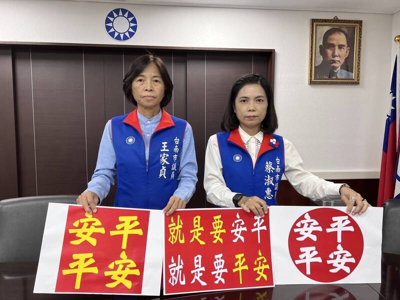 傳出安平古堡將改名熱蘭遮堡，南市議會國民黨團要求民進黨中央、文化部回應台南鄉親的憤怒。（南市議會國民黨團提供）