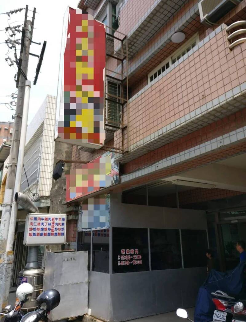 禁帶外食- 標籤頁- 自由時報電子報