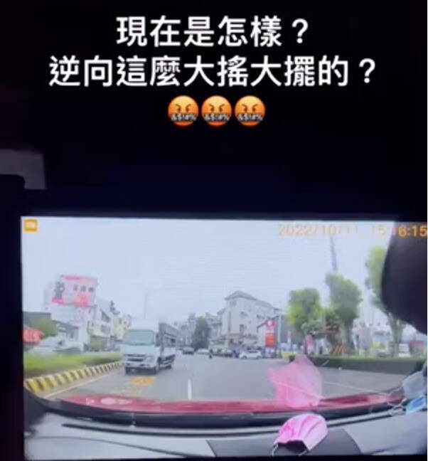 白色貨車逆向行駛，發現車輛靠近不減速，還加速離開，女駕駛差點嚇破膽，痛罵太誇張了。（翻攝彰化踢爆網）