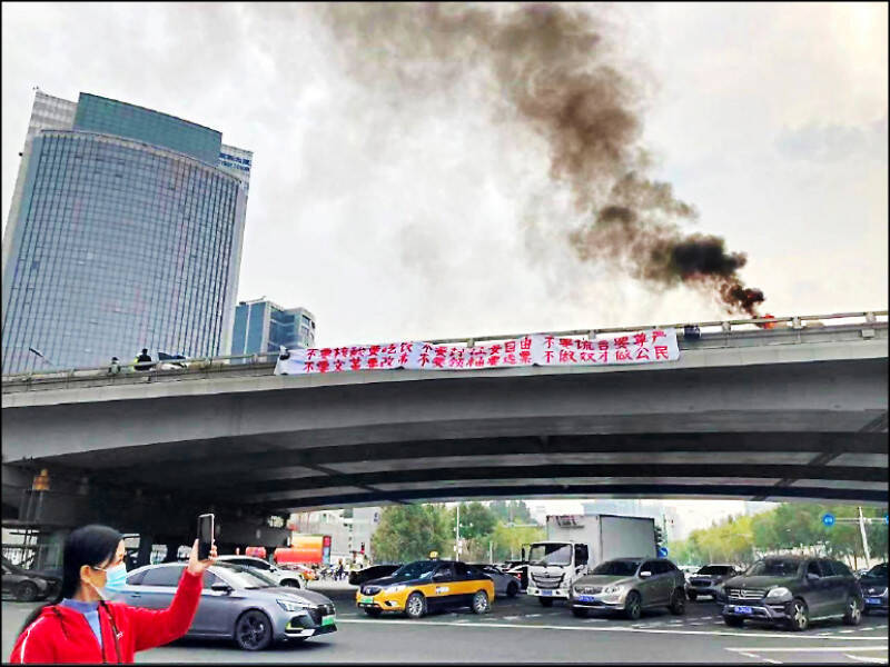 中國首都北京市海淀區四通橋上驚見示威布條。（取自網路）