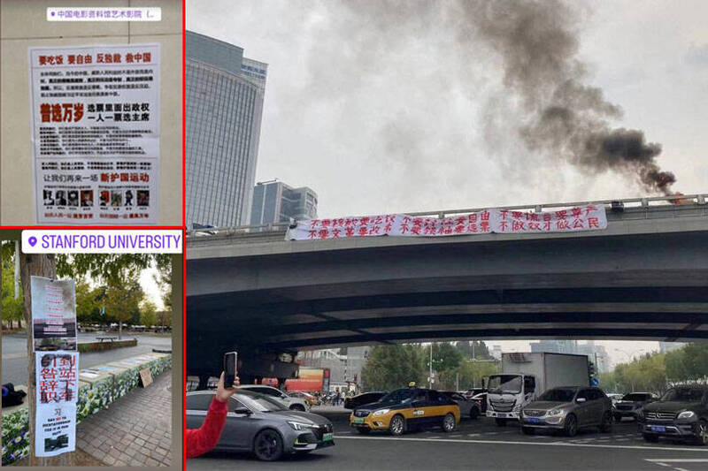 北京四通桥13日出现反习近平标语布条，尽管事件在中国国内完全噤声，但在海外华人圈却日渐发酵，英美多所大学都开始出现抗议文宣。（图撷取自公民日报 Citizens Daily Instagram、美联社；本报合成）(photo:LTN)
