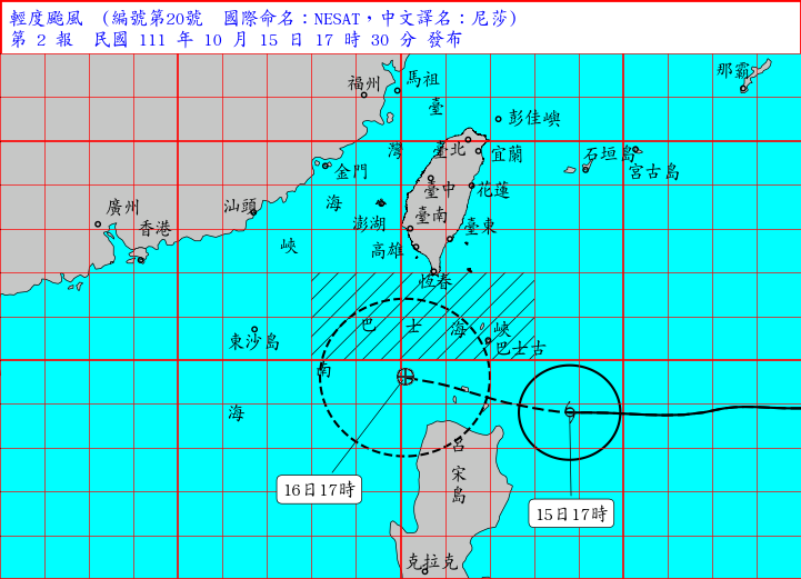 氣象局發布尼莎颱風海上颱風警報，氣象局提醒8縣市留意大雨、豪雨、大豪雨。（圖取自氣象局網站）