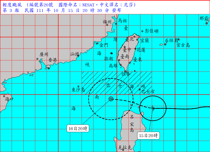 尼莎颱風今、明兩天會進入巴士海峽，明天白天通過台灣正南方，是最接近的時候。（擷取自中央氣象局網站）