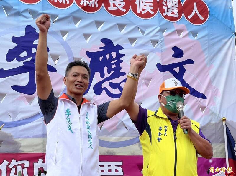 金門縣長候選人李應文（左）成立競選總部，金門李氏宗親會理事長李金贊（右）到場為其披戰袍，高喊「凍蒜」。（記者吳正庭攝）