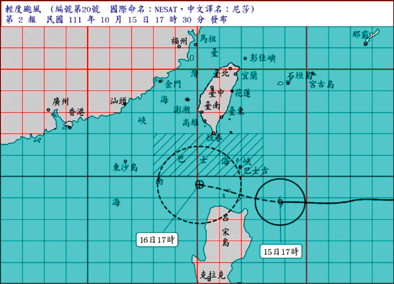 氣象局持續針對尼莎颱風發布海上颱風警報。（圖：取自氣象局網站）